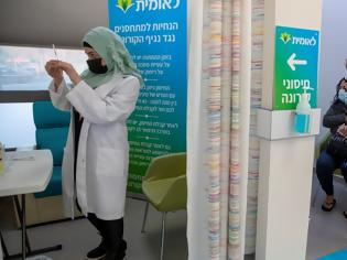 Φωτογραφία για Κορονοϊός: Πόσο αυξάνει τα αντισώματα η τέταρτη δόση του εμβολίου. Τι δείχνει ισραηλινή μελέτη