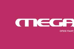 Πανικός στο Mega για την πτώση στα νούμερα και ο φόβος για την 5η θέση!