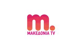 Ενισχύεται το Μακεδονία TV...