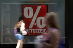 Χειμερινές εκπτώσεις: Ξεκινούν τη Δευτέρα 10 Ιανουαρίου - Ανοιχτά τα καταστήματα την Κυριακή 16 Ιανουαρίου