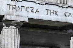 ΑΤΠΣΥΤΕ: Ηλεκτρονική συνταγογράφηση και εκτέλεση φαρμάκων