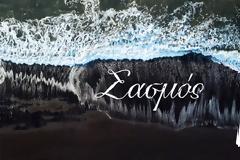 Αλλαγή σχεδίων στον ALPHA