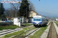 ΤΡΑΙΝΟΣΕ: Την Πέμπτη μέχρι την Έδεσσα το δρομολόγιο από Θεσσαλονίκη  για Φλώρινα