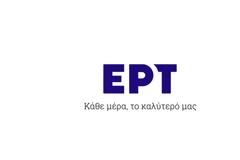 ΕΡΤ: Με τρεις νέες σειρές στο β΄ μισό της σεζόν