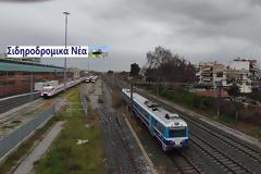 «Είπαν στον μηχανοδηγό να ...προσέχει»! Βαθαίνει επικίνδυνα η εγκατάλειψη υποδομών στον ΟΣΕ