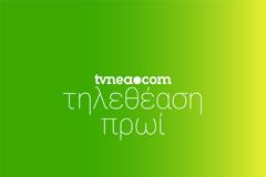 Δείτε τα νούμερα τηλεθέασης (18/54) στα πρωινά ψυχαγωγικά! (11/1/2022)