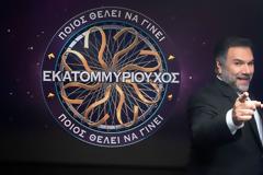 Δυνατά ποσοστά για τον Εκατομμυριούχο -  Αναλυτικά η τηλεθέαση (8/1/2024)
