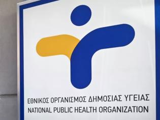 Φωτογραφία για Έξαρση κρουσμάτων κοκκύτη στην χώρα μας- Ανάγκη εμβολιασμού επίνοσων ατόμων και εγκύων γυναικών