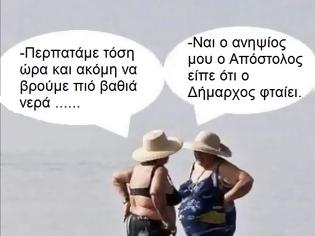 Φωτογραφία για Τελικά, για όλα φταίει ο δήμαρχος. -Λίγο χιούμορ.