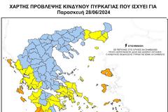 Υψηλός κίνδυνος πυρκαγιάς σήμερα για την περιοχή του Ξηρομέρου.