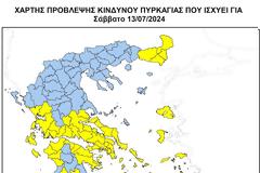 Ξηρόμερο: Υψηλός κίνδυνος εκδήλωσης φωτιάς, σύμφωνα με τον Χάρτη Πρόβλεψης Κινδύνου Πυρκαγιάς.