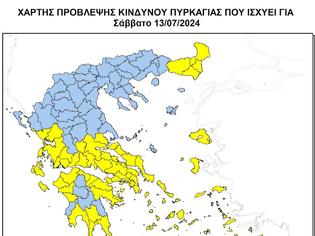 Φωτογραφία για Ξηρόμερο: Υψηλός κίνδυνος εκδήλωσης φωτιάς, σύμφωνα με τον Χάρτη Πρόβλεψης Κινδύνου Πυρκαγιάς.