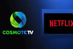 Το Netflix στην Cosmote TV