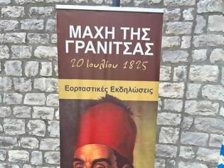 Φωτογραφία για Ανθόφυτο Ναυπακτίας: Εκδηλώσεις για την Μάχη της Γρανίτσας. (φωτογραφίες)