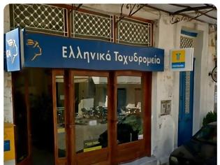 Φωτογραφία για Δεν λειτουργεί το Ταχυδρομικό κατάστημα στον Μύτικα Ξηρομέρου.