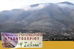 Παραδοσιακοί χοροί στο Αρχοντοχώρι την Δευτέρα 12 Αυγούστου στις 09:30 μ.μ.