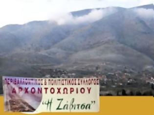 Φωτογραφία για Παραδοσιακοί χοροί στο Αρχοντοχώρι την Δευτέρα 12 Αυγούστου στις 09:30 μ.μ.