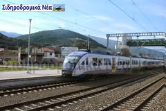 Hellenic train: Η κυκλοφορία αποκαταστάθηκε στην περιοχή του Λιτόχωρου μετά απο διακοπή λόγω φωτιάς