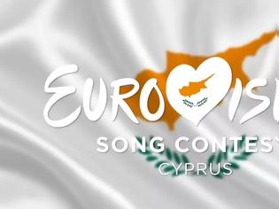 Φωτογραφία για Eurovision 2025 – Κύπρος: «Κλείδωσε» ο καλλιτέχνης που θα ταξιδέψει στην Ελβετία;