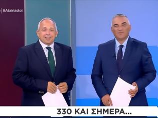 Φωτογραφία για Οι “Αταίριαστοι” επέστρεψαν στο πόστο τους – “330 και σήμερα”  -  “Μετράμε αντίστροφα για την επόμενη άδεια”