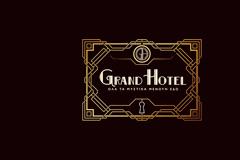 Grand Hotel: Νέος ηθοποιός μπαίνει στη νέα σειρά του ΑΝΤ1