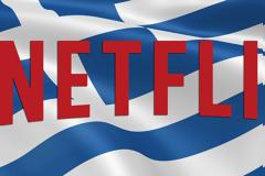 Το Netflix τρολάρει και παρουσιάζει την... Ψίμυθο ως το νησί του Lost - Δείτε την ανάρτηση