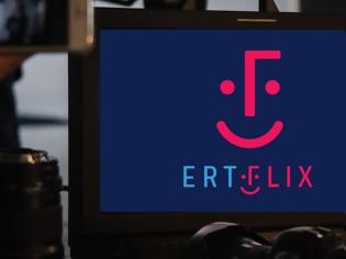 Φωτογραφία για Το ERTFLIX γιορτάζει τα 25 χρόνια Μικροφίλμ με ταινίες μικρού μήκους που ξεχώρισαν