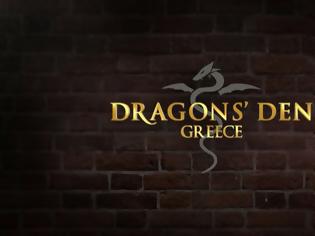 Φωτογραφία για Το «DRAGONS’ DEN GREECE» έρχεται για 3η σεζόν στον ΑΝΤ1