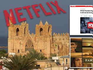 Φωτογραφία για Το Νetflix φοβήθηκε την Τουρκία για την σειρά Famagusta - Οριστικά εκτός Τουρκίας κι απο άλλες χώρες – Τι είπε ο Κούλλης Νικολάου;