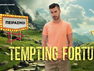 Φωτογραφία για TEMPTING FORTUNE: Γνωρίστε τους 12 τολμηρούς παίκτες που διψούν για δράση - Πότε κάνει πρεμιέρα;