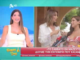 Φωτογραφία για Μπέττυ Μαγγίρα: Η αινιγματική απάντηση για τη νέα πρόταση του ΑΝΤ1