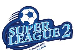 Οι αναμετρήσεις της Super League 2,  ζωντανά και αποκλειστικά στον ΣΚΑΪ