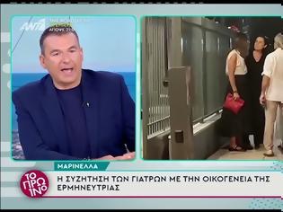 Φωτογραφία για Έξαλλος ο Γιώργος Λιάγκας: «Δεν υπήρχε κρατικό ασθενοφόρο έξω από το Ηρώδειο -Το ασθενοφόρο που παρέλαβε τη Μαρινέλλα ήταν ιδιωτικό και άργησε και 45 λεπτά