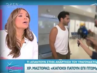 Φωτογραφία για Καυγάς άνευ προηγουμένου ανάμεσα σε Τσολάκη - Κωνσταντάρα: «Οφείλεις να το σεβαστείς! Μην με ειρωνεύεσαι…»