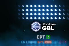 Η Greek Basketball League αρχίζει στην ΕΡΤ