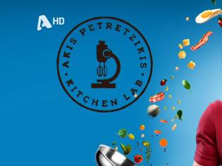 Φωτογραφία για «Kitchen Lab»: Επιστρέφει ο Άκης Πετρετζίκης αυτό το Σαββατοκύριακο