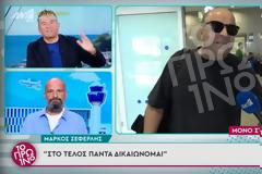 Μάρκος Σεφερλής στο Πρωινό: «Αυτά που κάνω, μπορεί να τα κάνει κάποιος;» – «Δεν ξέρουν με ποιον μιλάνε»