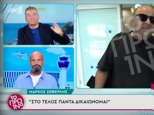 Φωτογραφία για Μάρκος Σεφερλής στο Πρωινό: «Αυτά που κάνω, μπορεί να τα κάνει κάποιος;» – «Δεν ξέρουν με ποιον μιλάνε»