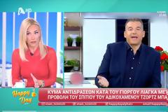 Το τηλεφώνημα στελέχους του ΑΝΤ1 στον παρουσιαστή μετά τον σάλο για το ρεπορτάζ με τον Τζορτζ Μπάλντοκ -