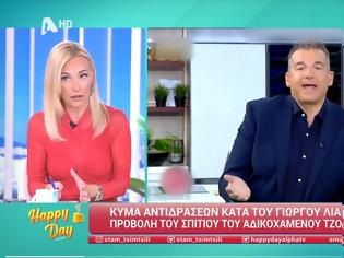 Φωτογραφία για Το τηλεφώνημα στελέχους του ΑΝΤ1 στον παρουσιαστή μετά τον σάλο για το ρεπορτάζ με τον Τζορτζ Μπάλντοκ -