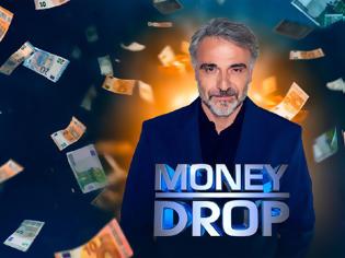 Φωτογραφία για Νέα δεδομένα για το «Money drop»