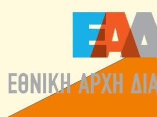 Φωτογραφία για ΠΦΣ: ΕΝΗΜΕΡΩΣΗ ΓΙΑ ΤΟΥΣ ΔΕΙΓΜΑΤΟΛΗΠΤΙΚΟΥΣ ΕΛΕΓΧΟΥΣ ΠΟΥ ΔΙΕΝΕΡΓΕΙ Η ΕΘΝΙΚΗ ΑΡΧΗ ΔΙΑΦΑΝΕΙΑΣ ΣΕ ΦΑΡΜΑΚΕΙΑ