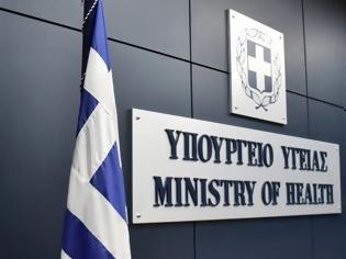 Φωτογραφία για Υπουργείο Υγείας: Ανακοίνωση σχετικά με τα self-test για τον Καρκίνο του Παχέος Εντέρου