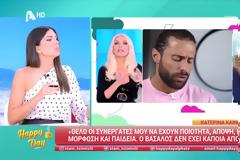 Σταματίνα Τσιμτσιλή: «Η Κατερίνα Καινούργιου έδωσε πληρωμένη απάντηση...