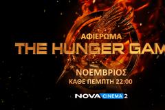 Οι επικές ταινίες «Τhe Hunger Games» όλο το Νοέμβριο στη Nova!