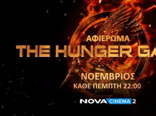 Φωτογραφία για Οι επικές ταινίες «Τhe Hunger Games» όλο το Νοέμβριο στη Nova!