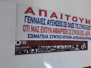 Φωτογραφία για Εργατικό Κέντρο Αγρινίου: Πραγματοποιήθηκε η σύσκεψη της Συντονιστικής Επιτροπής Αγώνα (ΣΕΑ) Συνταξιούχων.