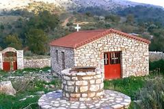 Τελέστηκε την Πέμπτη  07/11/2024 το απόγευμα, Εσπερινός στο ιστορικό μοναστήρι των Αγίων Ταξιαρχών  στο Βασιλόπουλο Ξηρομέρου.