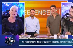 Νανά Παλαιτσάκη: «Οι Weekenders δεν μου αρέσουν καθόλου, δεν δένουν σαν ομάδα»