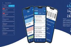 Η “θυρίδα του πολίτη” στο gov.gr wallet: ΟΛΑ ΤΑ ΕΓΓΡΑΦΑ ΤΟΥ ΠΟΛΙΤΗ ΣΕ ΕΝΑ ΣΗΜΕΙΟ